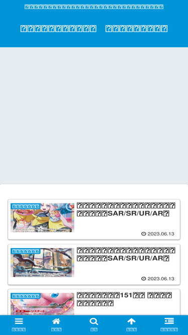 Houhou News Com Market Share Traffic Analytics Similarweb