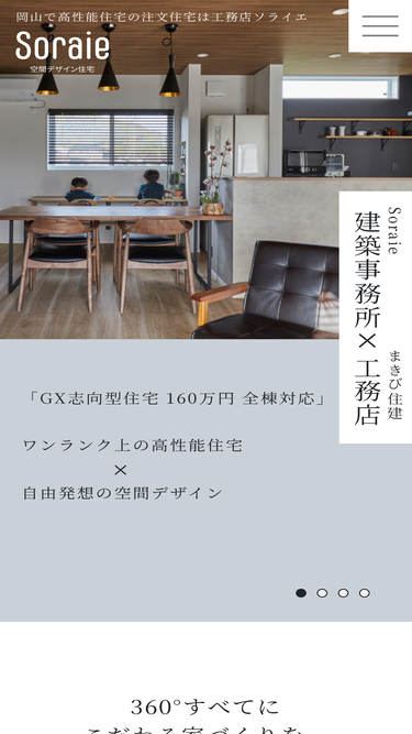 soraie-design.com