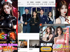 'hanjubo.com' screenshot