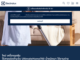 'electrolux.co.th' screenshot