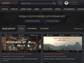 'gamer-mods.ru' screenshot