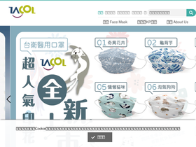 tacol.com