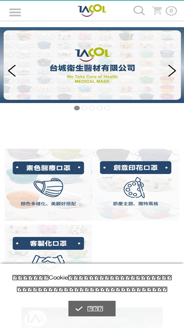 tacol.com
