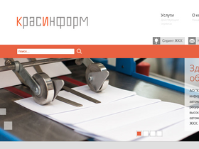 'krasinform.ru' screenshot