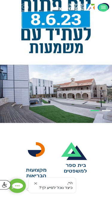 zefat.ac.il
