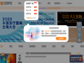 'vbdata.cn' screenshot