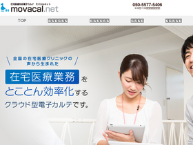 'link.movacal.net' screenshot