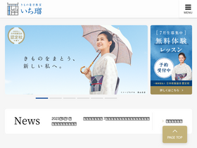 ichiru.net