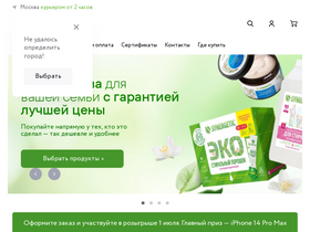 'synergetic.ru' screenshot
