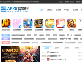 'apk8.com' screenshot