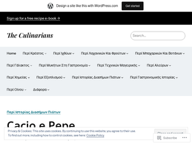 theculinarians.wordpress.com