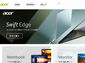 'acerjapan.com' screenshot