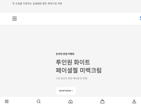 below.co.kr