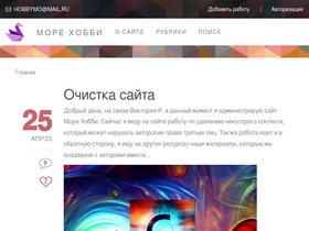 hobbymo.ru