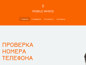 numlex.ru