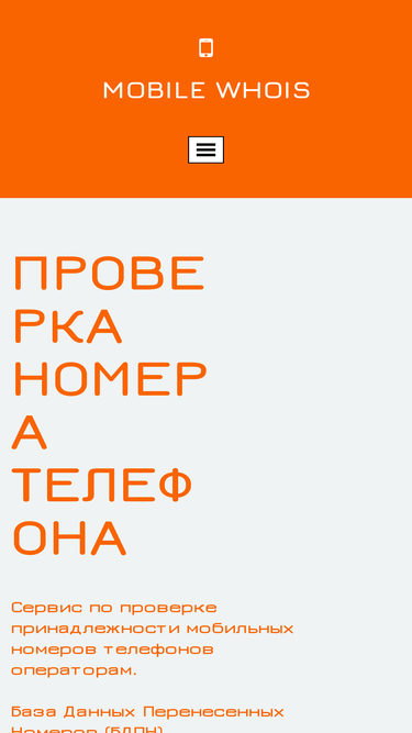 numlex.ru