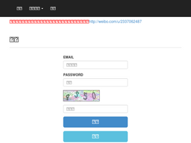 'acggate.net' screenshot