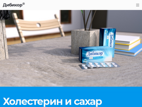 'dibikor.ru' screenshot