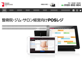 'power-k.jp' screenshot