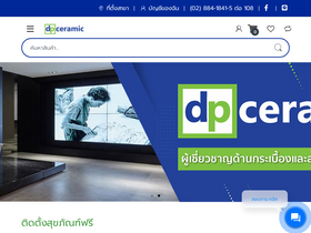 dpceramic.com