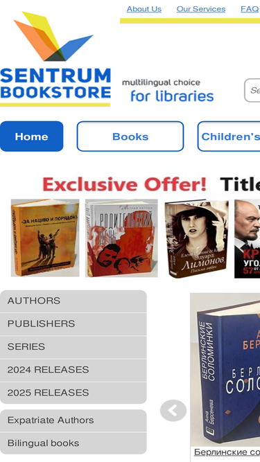 sentrumbookstore.com