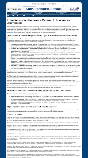 mir-slovo.ru