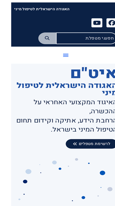itam.org.il