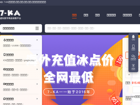 7-ka.com
