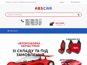 abscar.com.ua