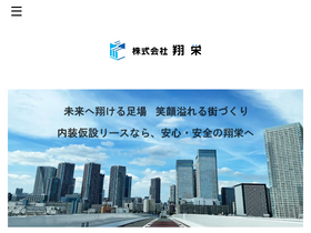 syoei-leasing.com