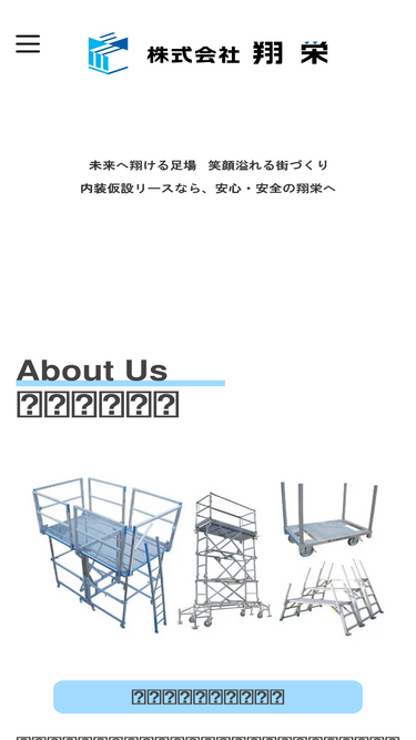 syoei-leasing.com