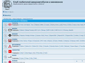 'mikrob.ru' screenshot