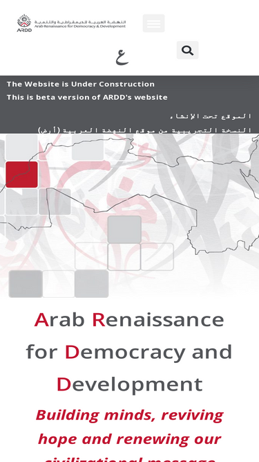 ardd-jo.org