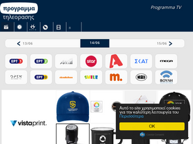 'programmatileorasis.gr' screenshot