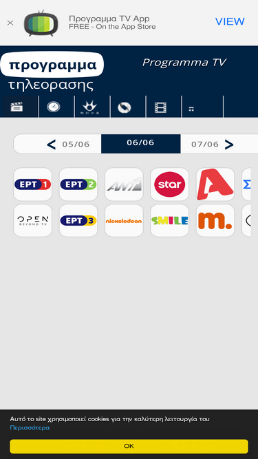 programmatileorasis.gr