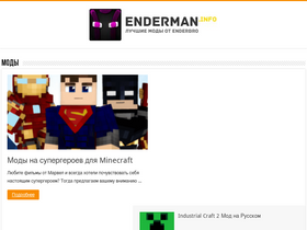 'enderman.info' screenshot
