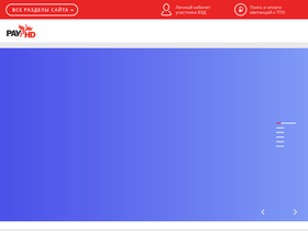 payhd.ru