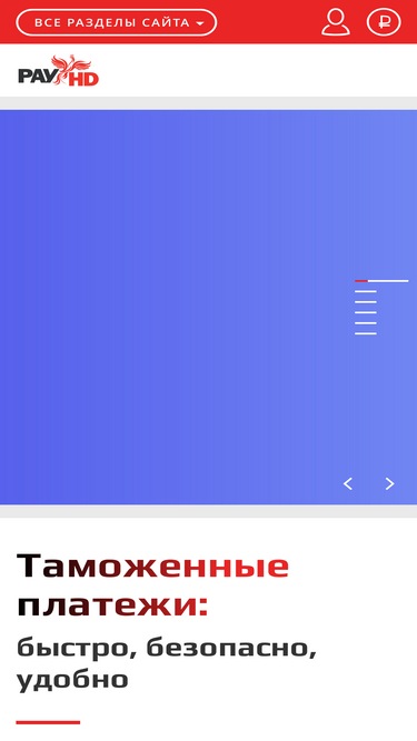 payhd.ru