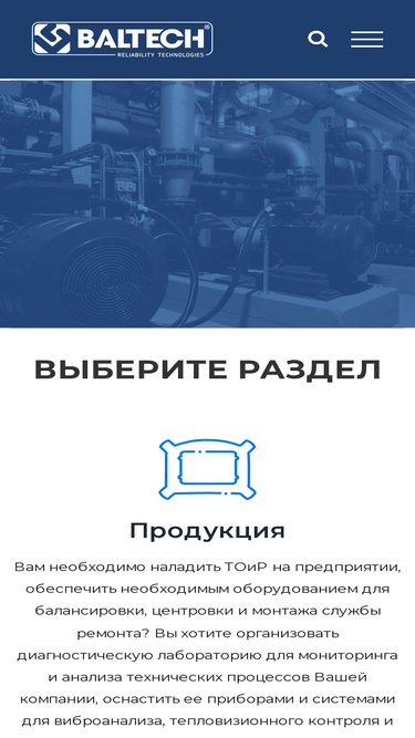 baltech.ru