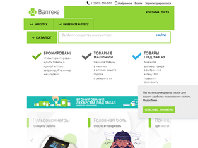 'bataisk.vapteke.ru' screenshot