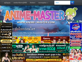 'anime-masters.com' screenshot