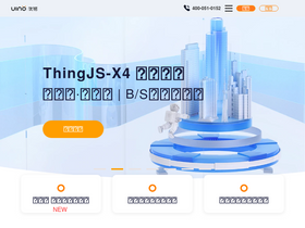 'uino.com' screenshot
