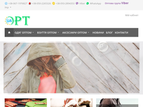ua-opt.com