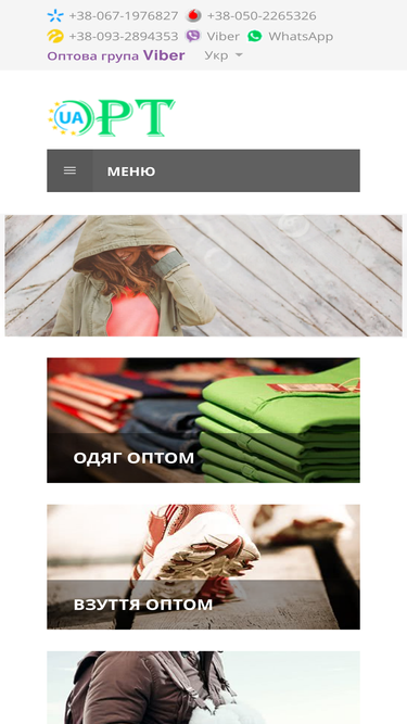 ua-opt.com