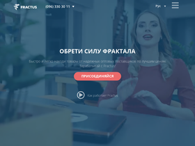 fractus.com.ua