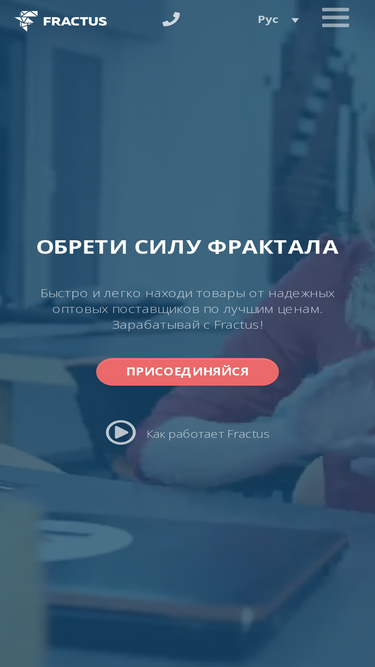 fractus.com.ua