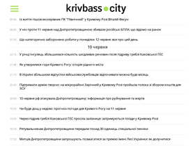 'krivbass.city' screenshot