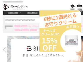 'ibeautystore.com' screenshot