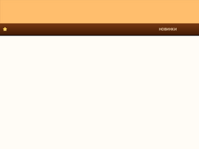 'tvoi-povarenok.ru' screenshot