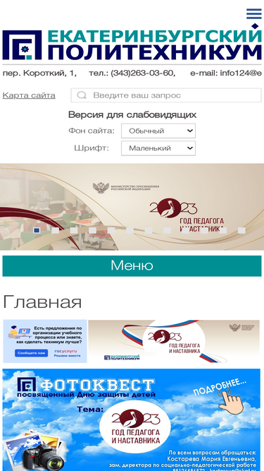 ekpt.ru